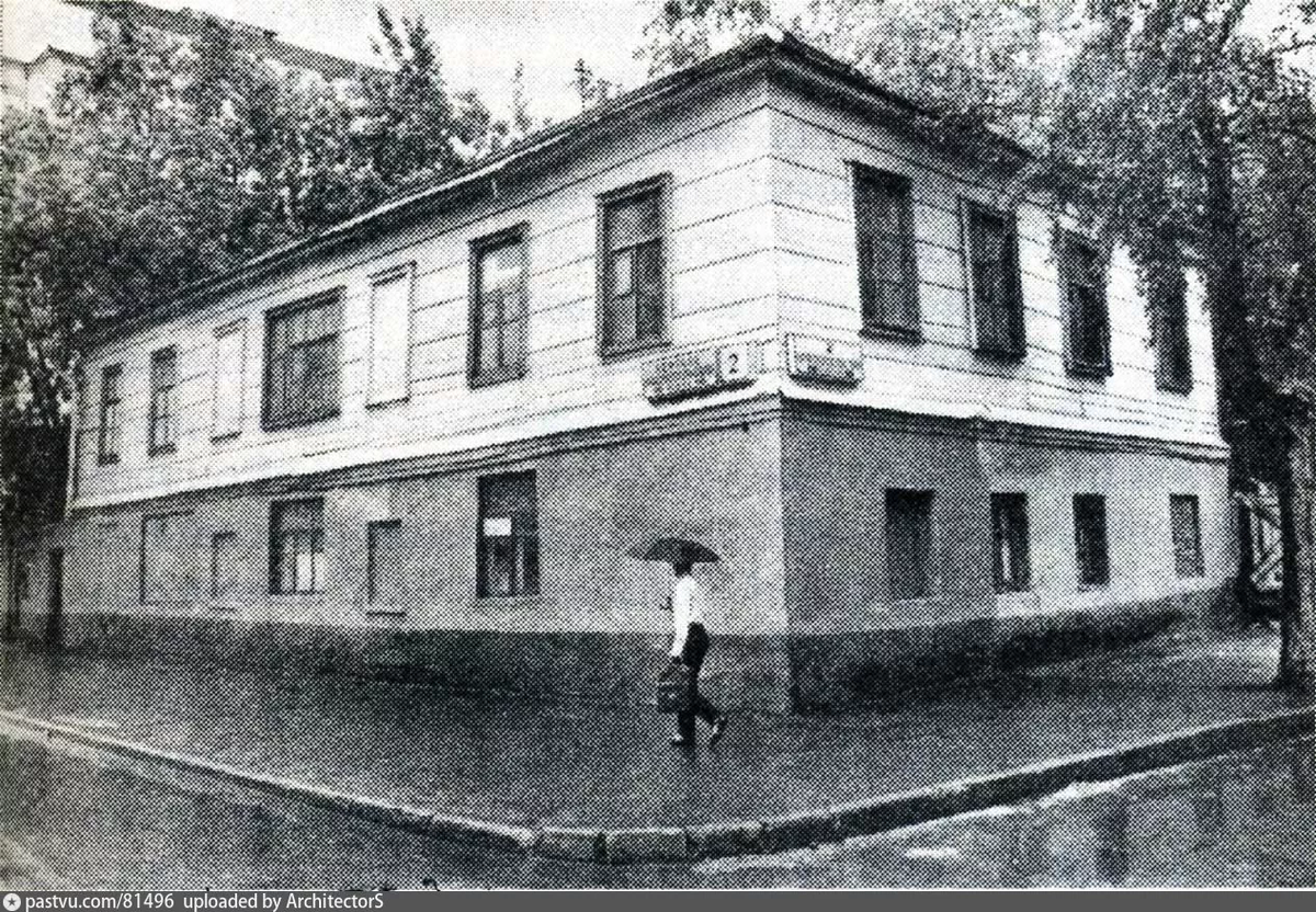 Краснопрудная улица - Фотографии прошлого