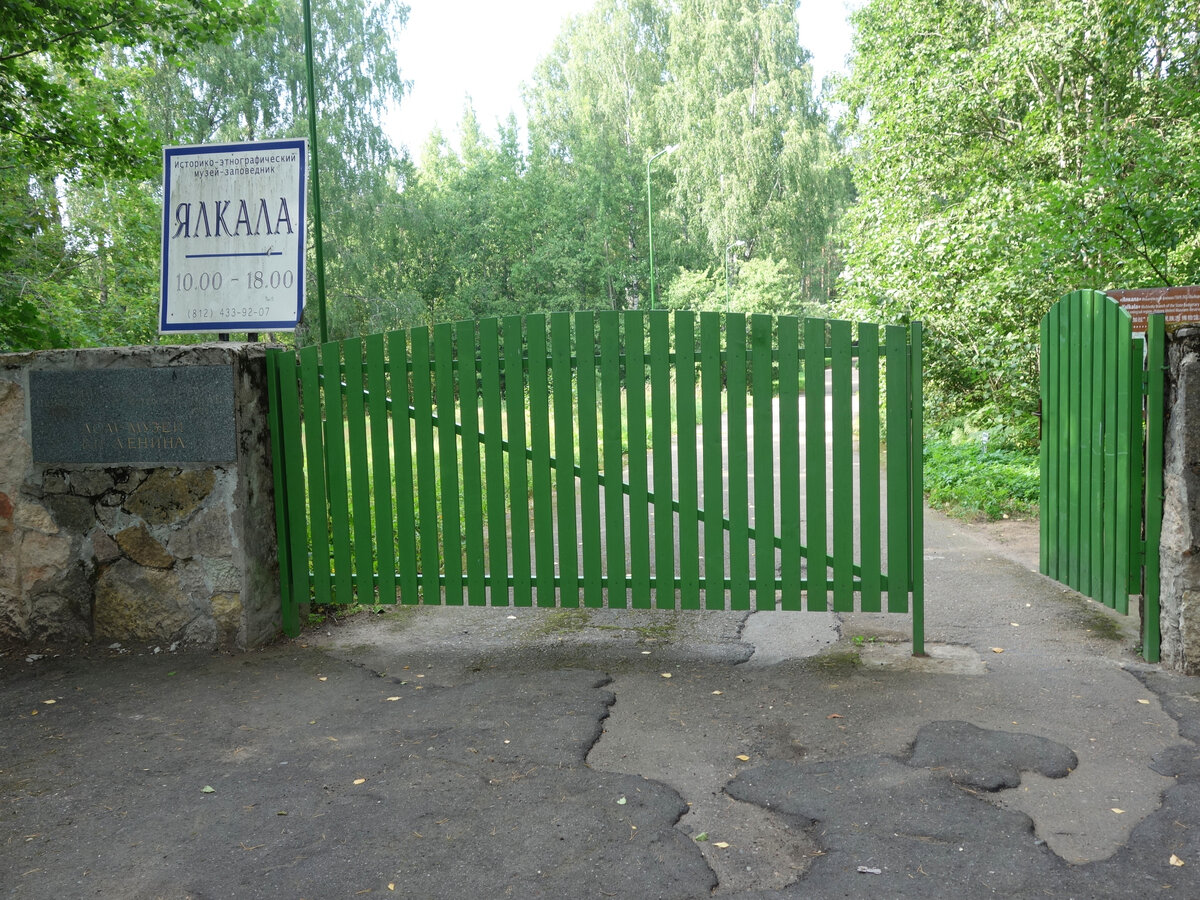 Вход хорошо заметен с дороги>>>