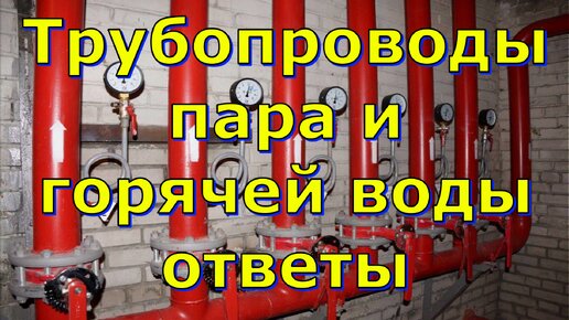 Оператор пульта управления в добыче нефти и газа: его обязанности и работа