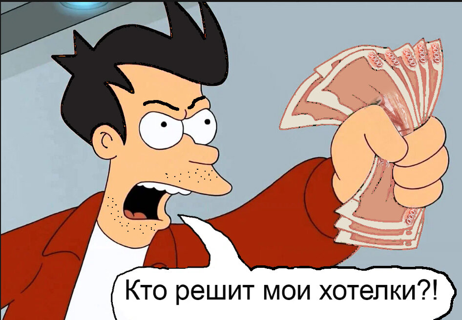 Картинка из сети малость скорректированная.