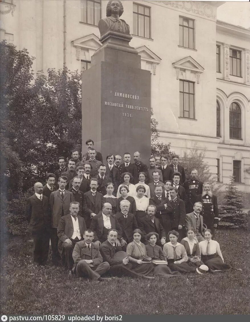 Преподаватели и студенты историко-филологического факультета Московского университета, 1913-1917. С сайта www.pastvu.com.