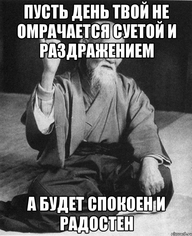 С сайта risovach
