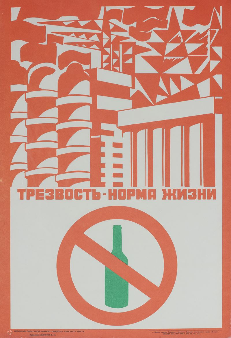 #алкоголизм #мысливслух #алкоголик #трезваяжизнь 