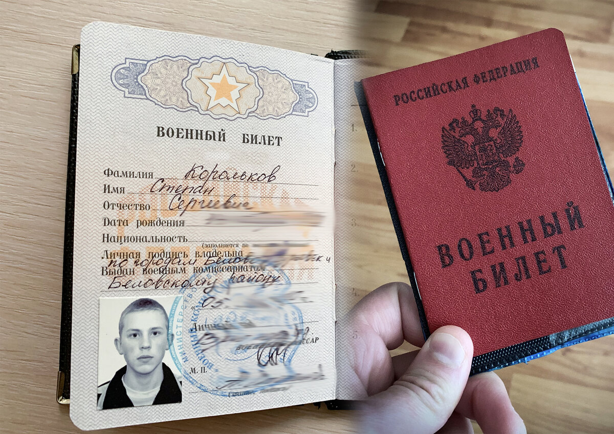 Степан Корольков