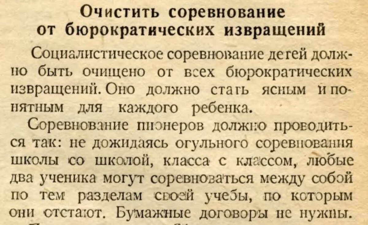 Портрет эпохи. Пошляки и извращенцы в советских школах. | История.  Старинные портреты и их секреты. | Дзен