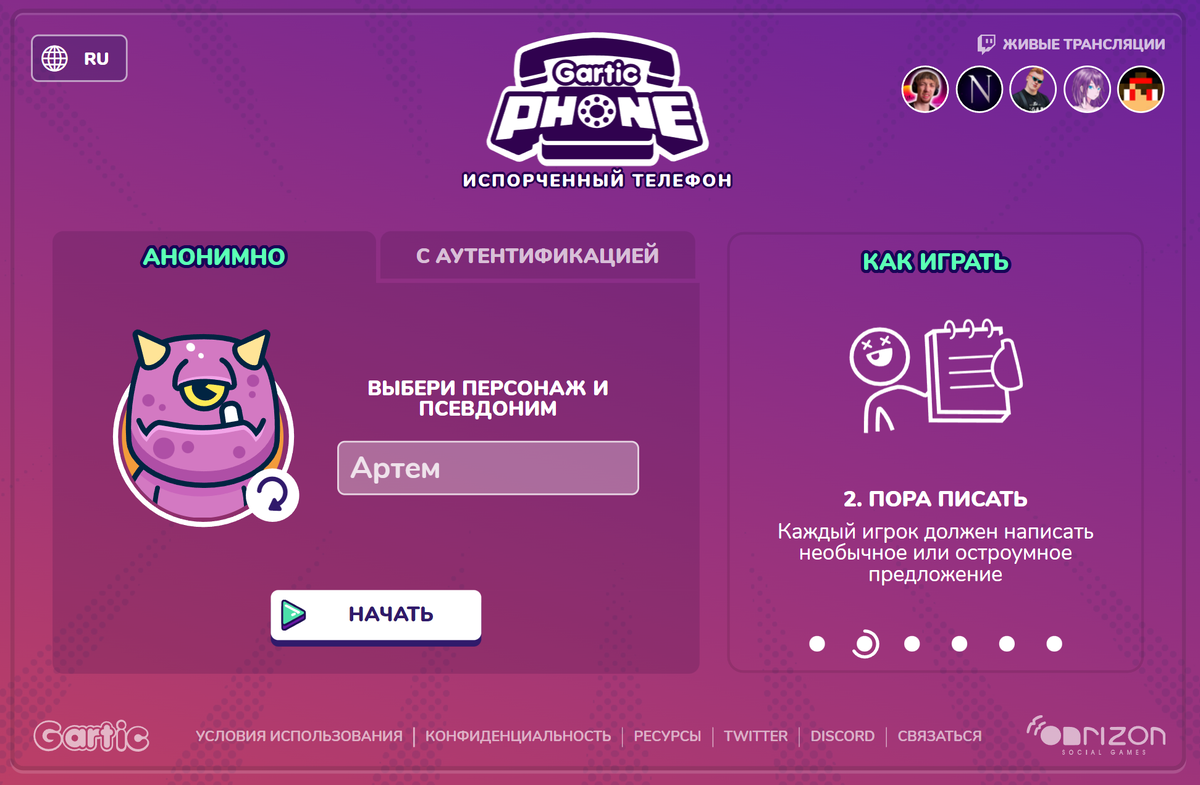 Скрин с сайта 