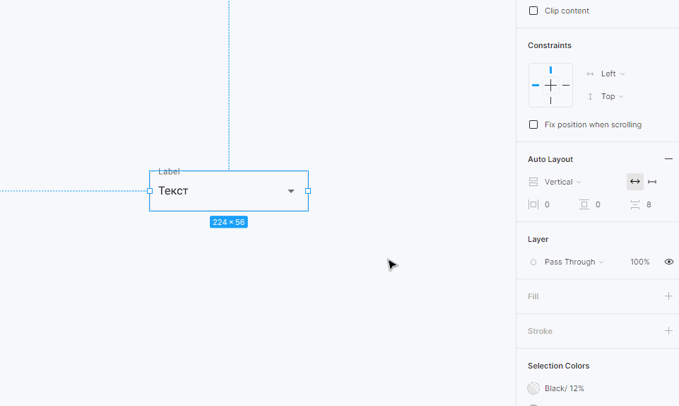 Замена иконок с помощью функции "Instance"