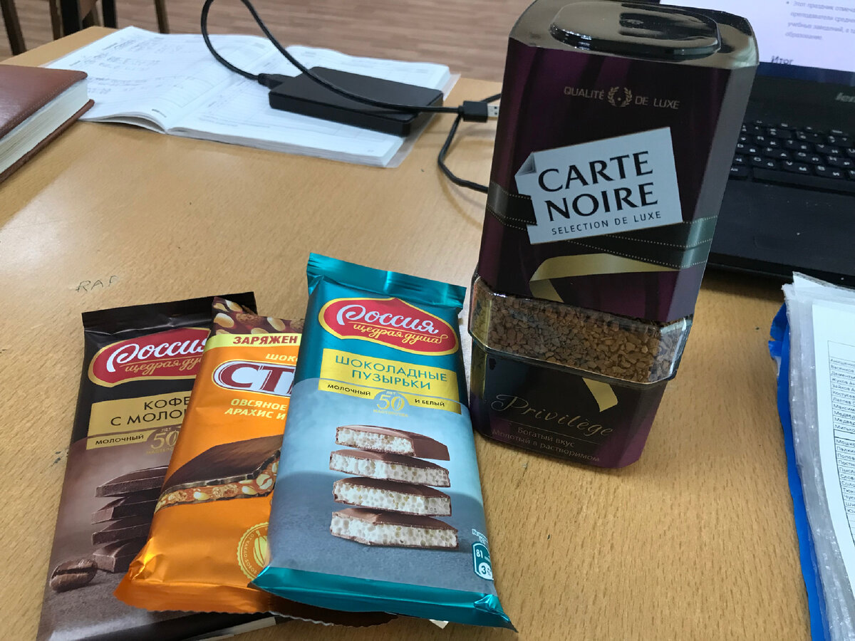 Утренние подарки от студентов на День учителя