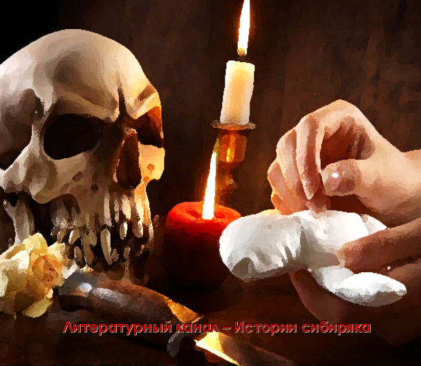 мистический рассказ. Наведенная порча. Или подлый удар откуда не ждешь. 