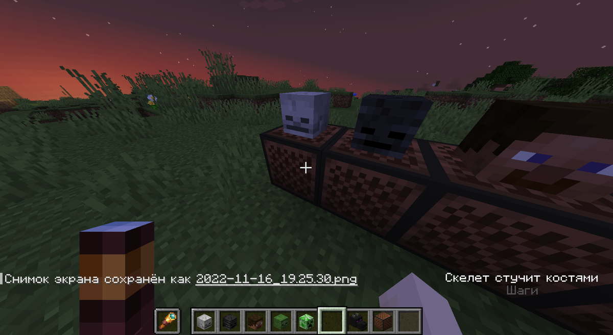 Теперь нотные блоки будут воспроизводить звуки мобов, если над ними разместить их головы. Но с игроком не работает...