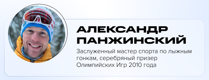 Как выбрать длину лыж по росту? Вот универсальные формулы