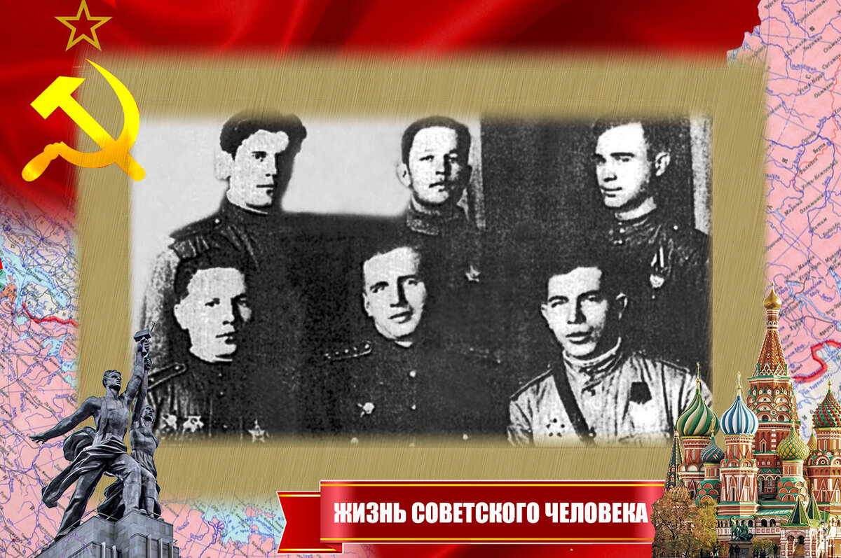 Бойцы из разведгруппы "Кросс". Через 2 месяца после выхода из Восточной Пруссии. Стоят (слева направо): Константин Кудрявцев, Николай Самусев,  Константин Самсонов (из другой группы). Сидят: Мингали Хасанов, Михаил Медников, Александр Вяткин