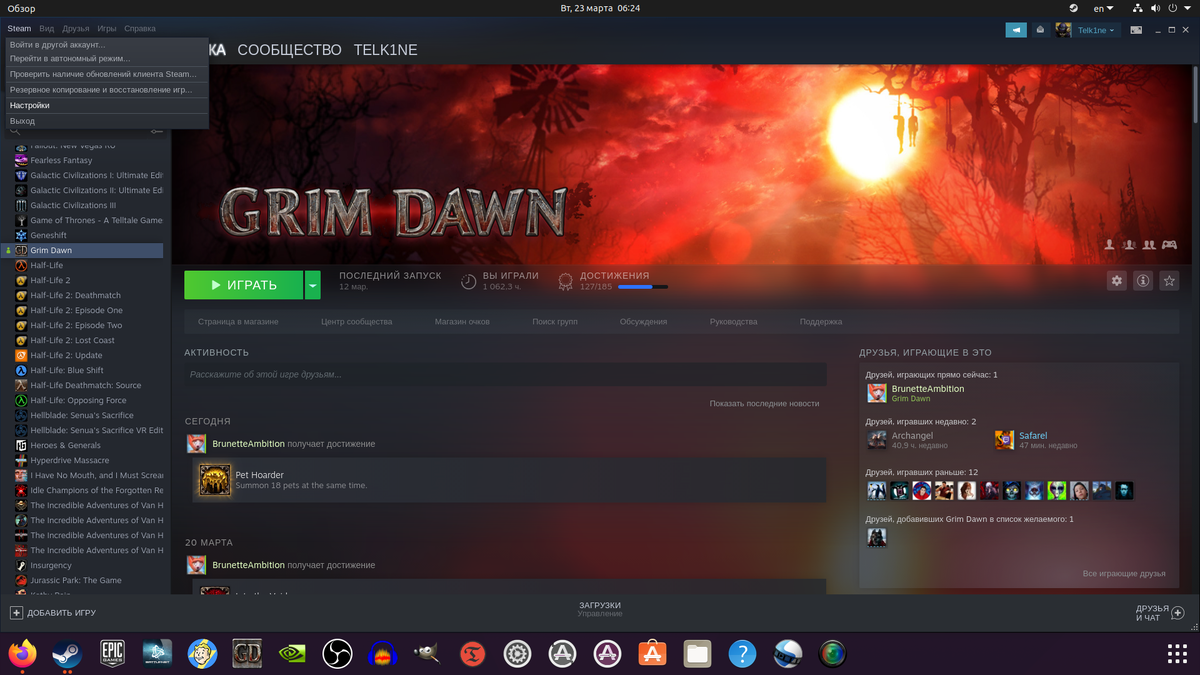 Grim Dawn запуск на Линукс | LinuxUSER | Дзен