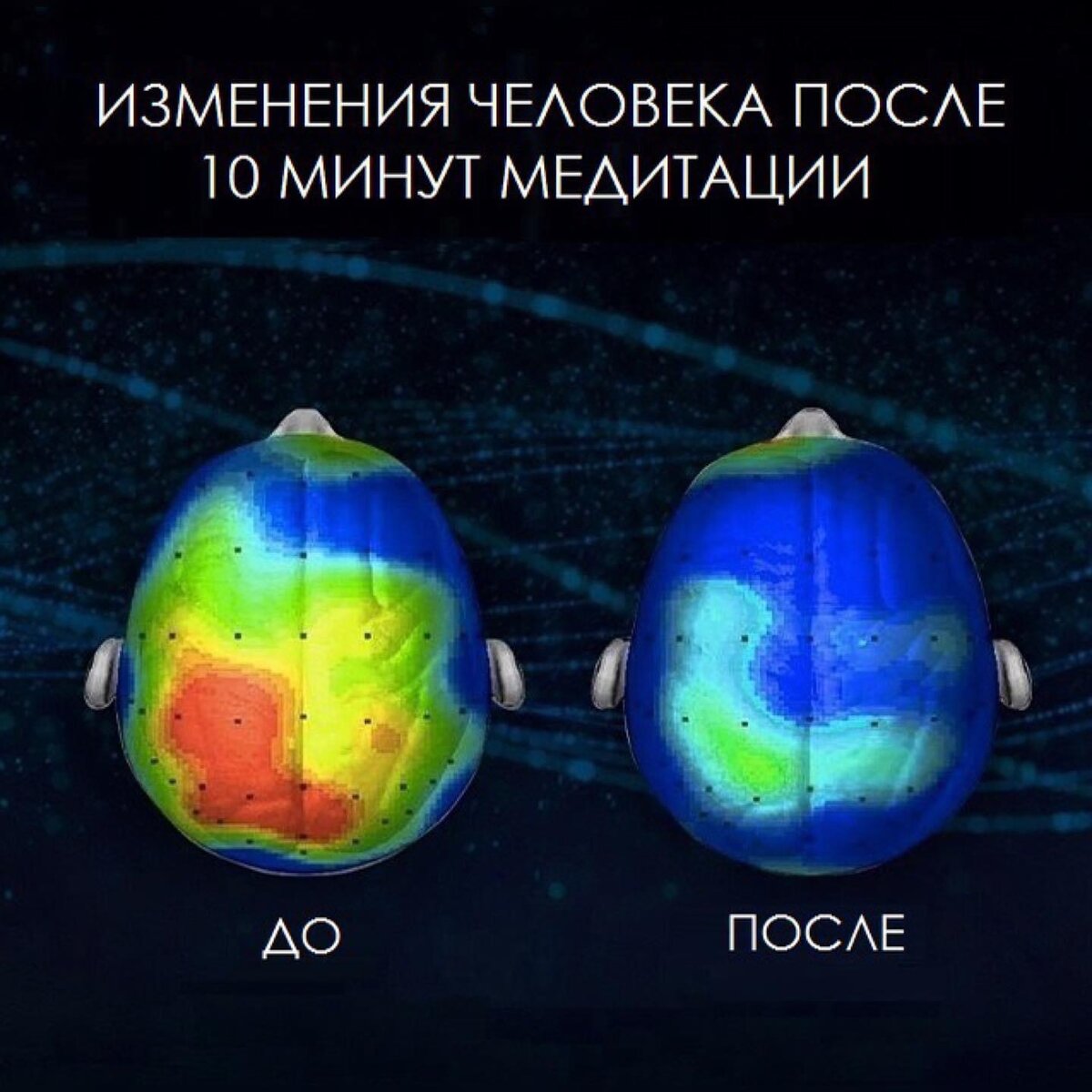 До и после...