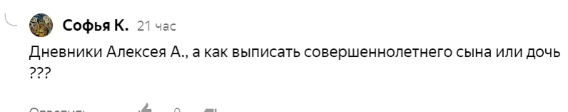 Вот один такой вопрос. Благодарю за него Софью К.!