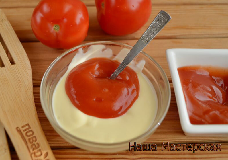 Приготовление соуса