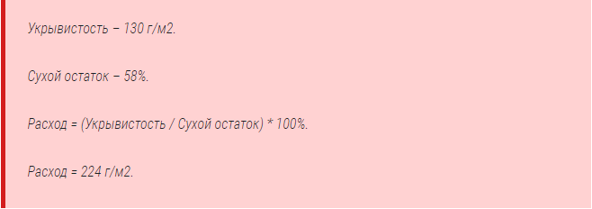 Силоксан или силикон – что лучше?