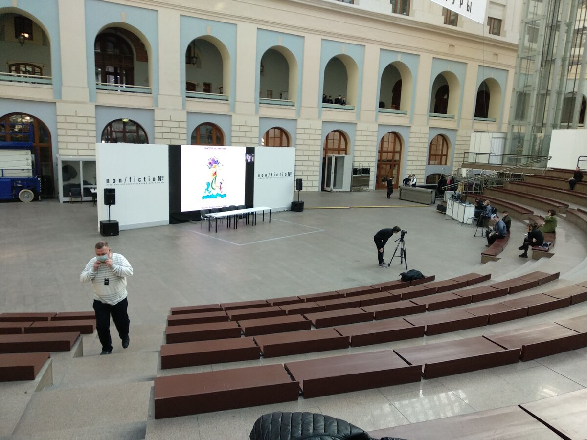 В зале было можно послушать разные лекции. Здесь, в самом конце павильона, была лекция про книжную иллюстрацию. На этой фотографии видно что можно спуститься вниз и посмотреть на экране трансляцию. 