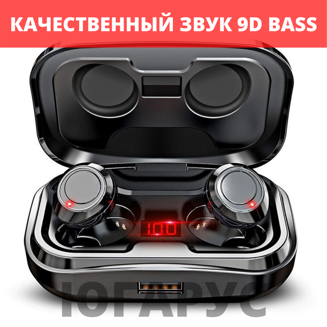 Качественный звук 9D BASS