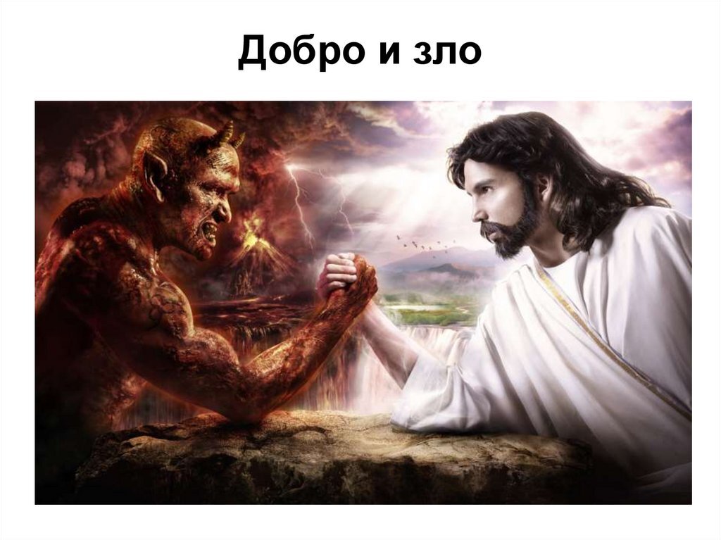 Взято из Яндекс Картинок.