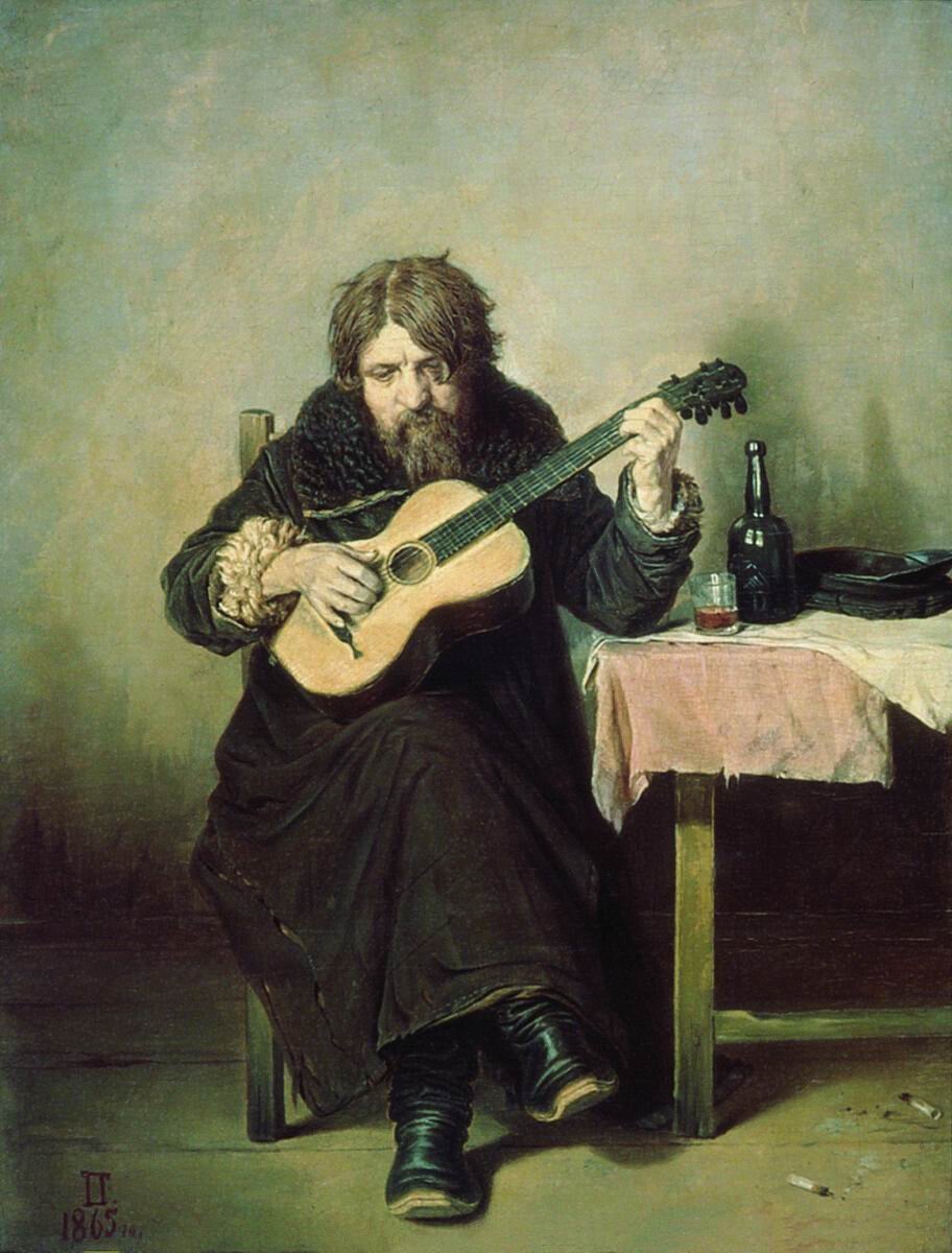 Василий Григорьевич Перов. Гитарист-бобыль. 1865. Государственный Русский музей, Петербург