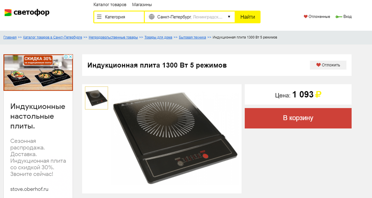 Фото на момент написания записи.