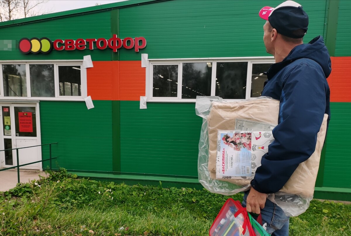 Все фото - автора. Сходил в другие магазины и сравнил цены