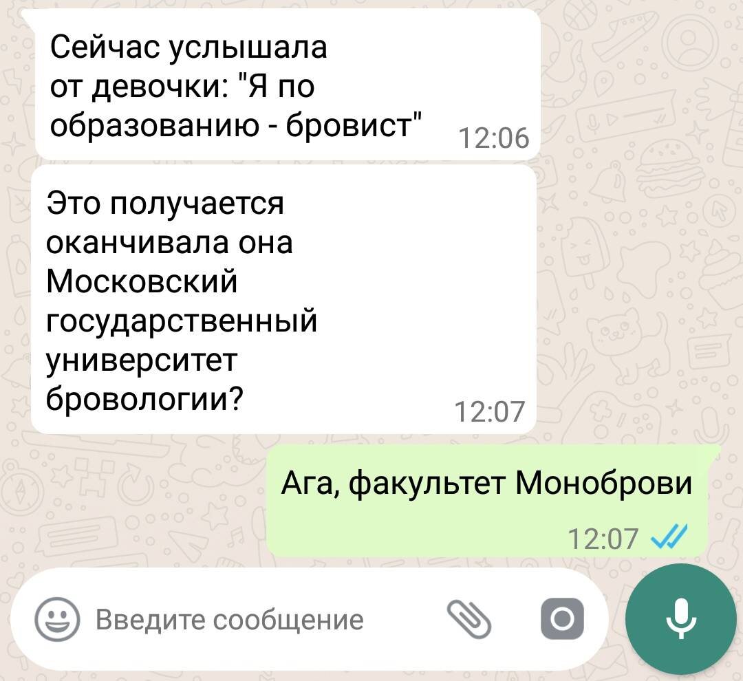 Раз сообщение. Смс прикол шугаринг.