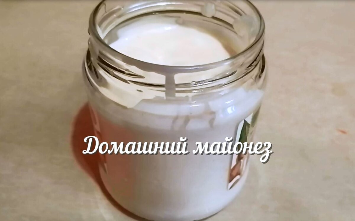 Классический рецепт майонеза
