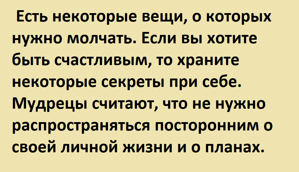 Сомнения в своей способности к успеху