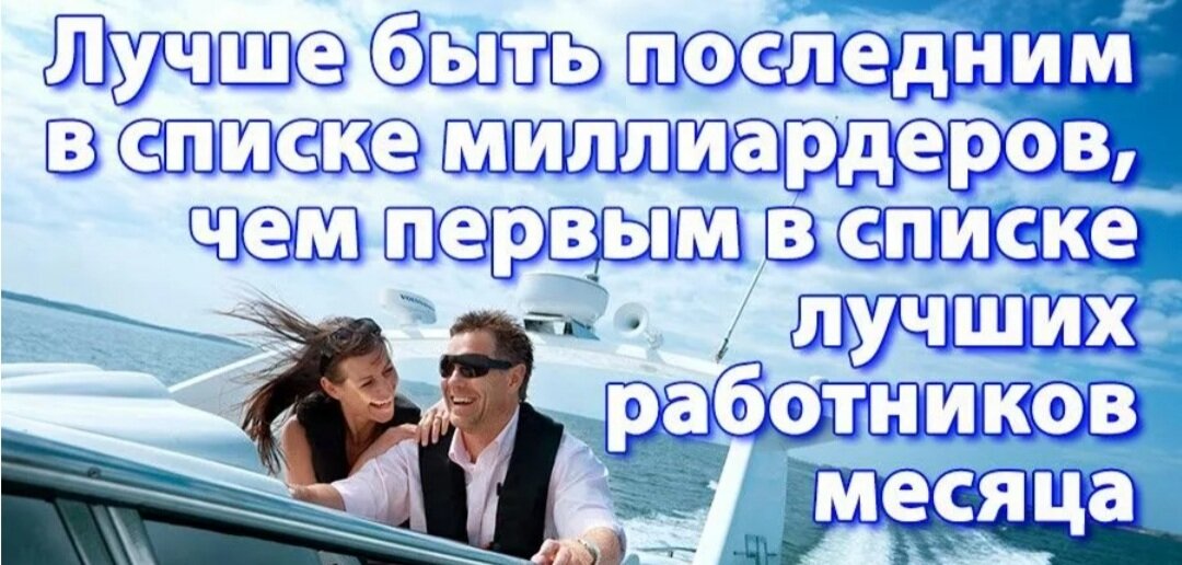 День миллионера 20 мая картинки