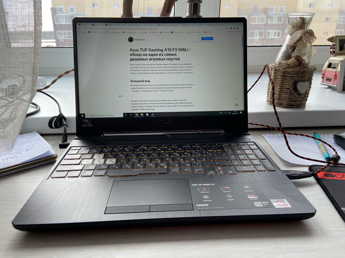 А с этим ноутбуком будем сравнивать старый.