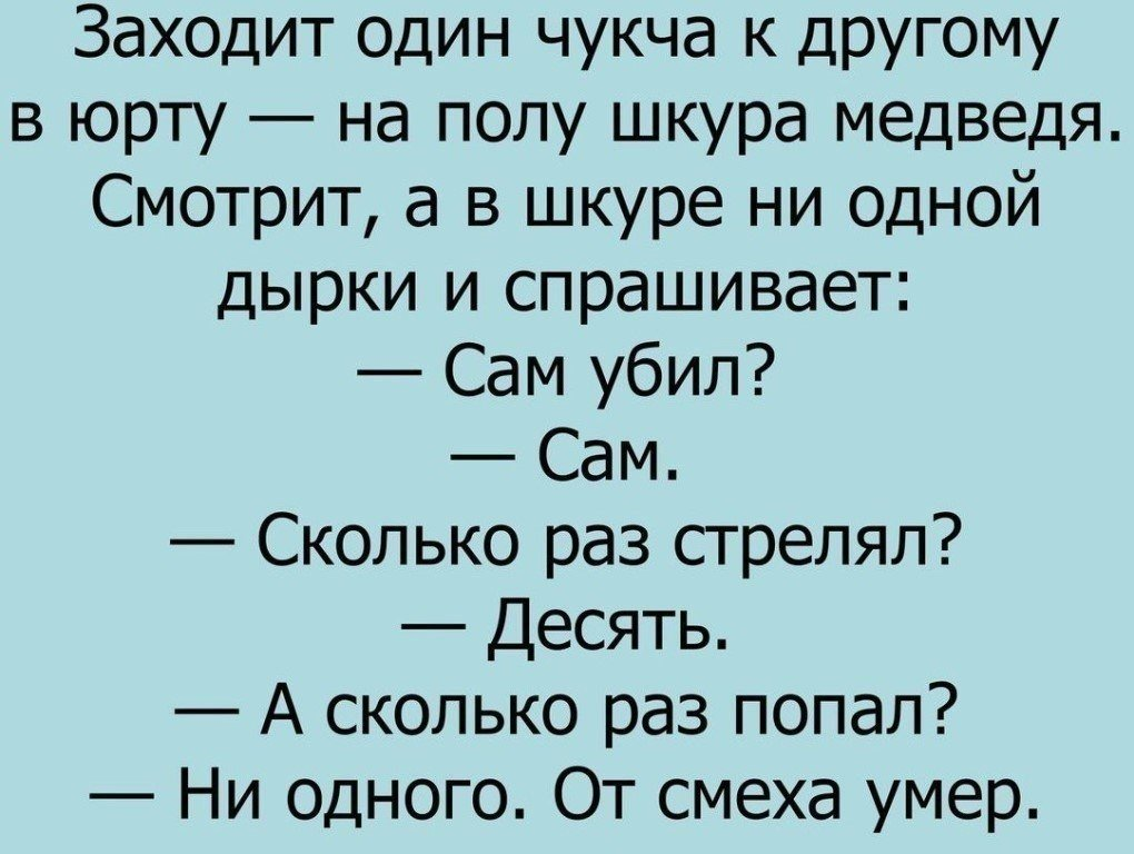 Откуда у тебя такие картинки анекдот