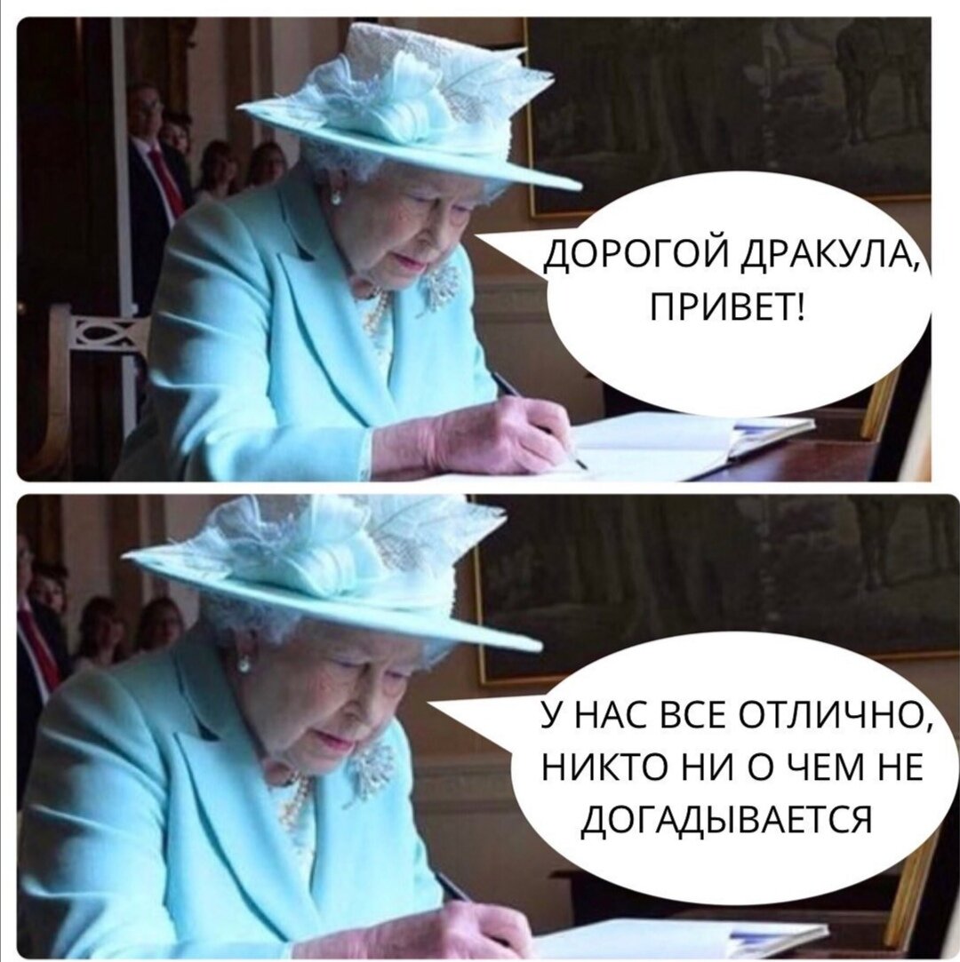 А ведь на секундочку Елизавете скоро 95!