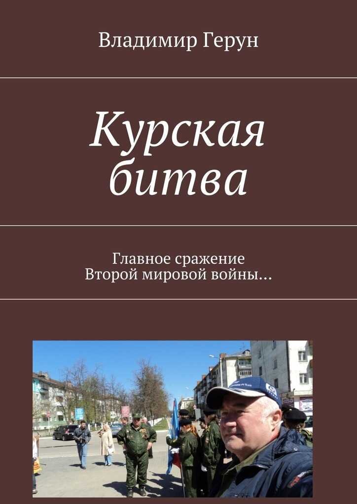 книга автора 
