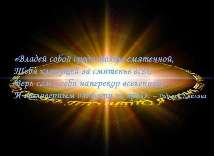 Отрицание Высшего Разума, стоящего во главе всех творений, привело к тому, что появились так называемые боги, которые узурпировали права на внимание земного человечества .