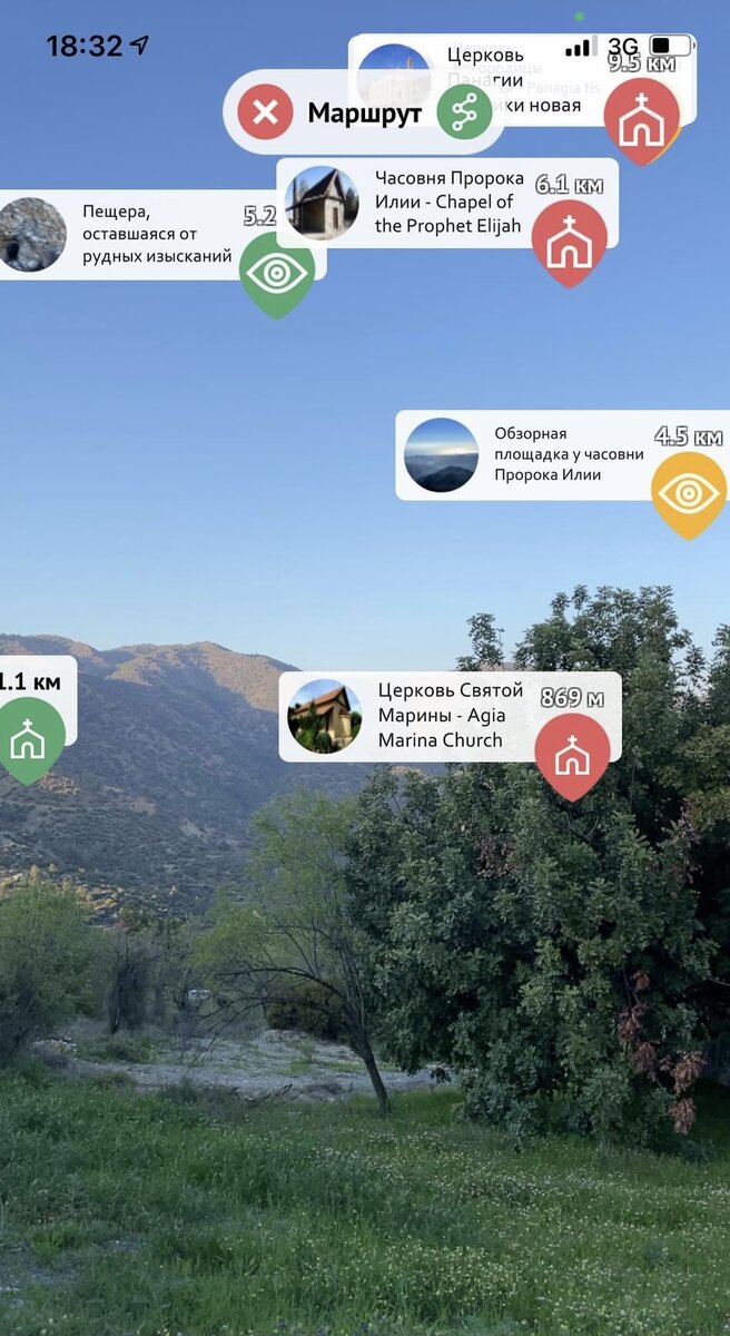 Глядя в экран телефона, увидеть, какие достопримечательности, кафе и рестораны находятся в радиусе нескольких километров? Легко с технологией дополненной реальности (AR)➡️