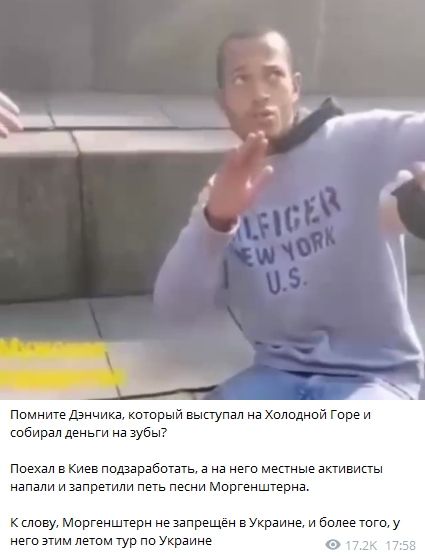 Фото нападения на уличного певца