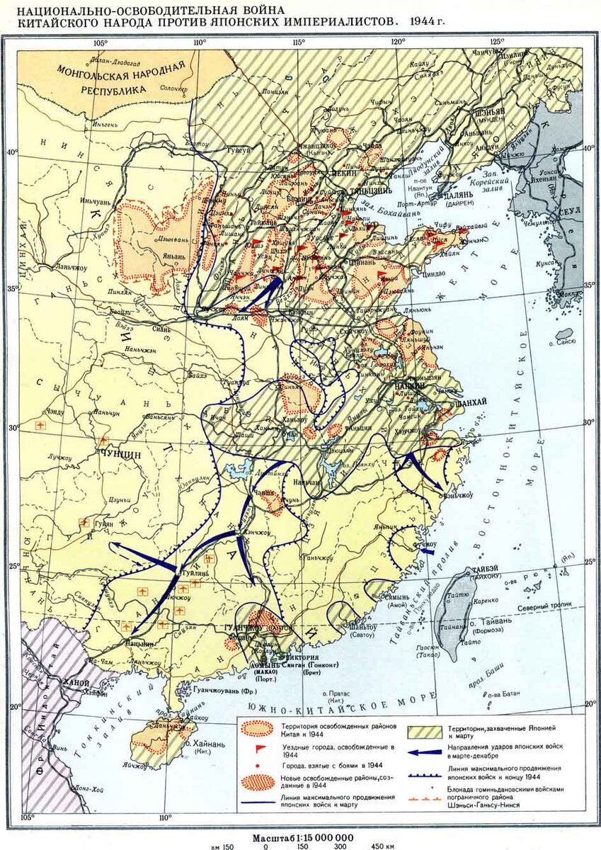 Политическая карта 1944