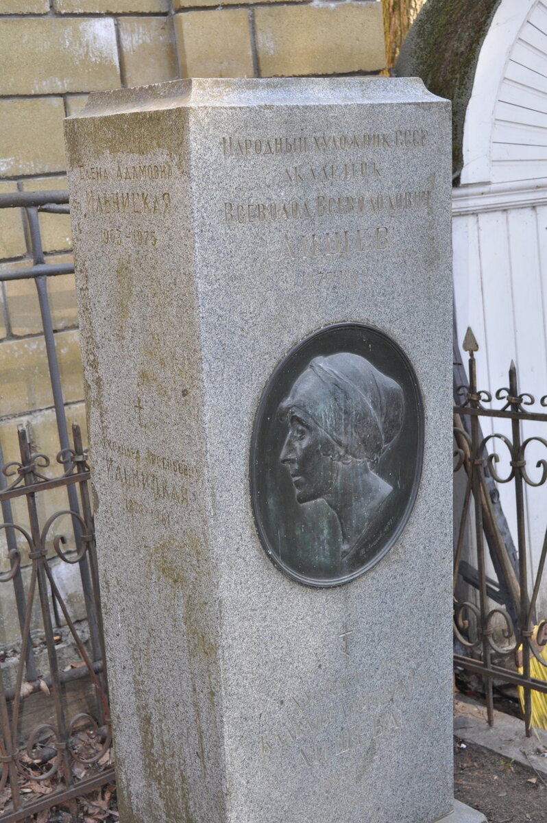 ЛИШЕВ Всеволод Всеволодович (1877-1960) Советский скульптор, академик, народный художник СССР В.В. Лишев родился 25 сентября (7 октября) 1877 года в Петербурге в семье военного инженера. Как и отец, Всеволод начал готовить себя к военной карьере. Он поступил в Павловское военное училище и закончил его, получив офицерский чин.

Однако уже в зрелом возрасте судьба В.В. Лишева резко изменилась. В 1906 году, когда ему было уже за тридцать, он ушел в отставку с военной службы и поступил на скульптурное отделение в училище при Императорской Академии художеств в Петербурге. ему прочили блестящую будущность в русском ваянии. В 1913 году В.В. Лишев успешно окончил Петербургскую Академию художеств, был награжден заграничной командировкой на четыре года. Замыслам начинающего скульптора помешала Первая мировая война. Но за четыре последующих года талантливый и поразительно работоспособный молодой скульптор сделал столько, что иному художнику на это понадобилась бы вся жизнь.

До Октябрьской революции В.В. Лишев создал в Петербурге памятники Петру I, генералам Р.Кондратенко и Н.Слепцову, ученому-географу П.Семенову-Тян-Шанскому, писательнице М.Крестовской, композитору М.Мусоргскому. По его проекту были созданы кариатиды на доме № 17 по улице Чайковского(1916), были исполнены проекты памятников Александру II, императрице Марии Федоровне, писателю Гоголю, художнику Я.Ционглинскому. Он исполнил большую композицию "Наши предки", скульптурное оформление выставок, посвященных 300-летию Дома Романовых, несколько декоративных рельефов, большую галерею современников, в основном ученых и деятелей искусства. 

С 1918 года он участвует в ленинском плане монументальной пропаганды - создает памятники поэту Н.Некрасову в Петрограде (1922, в 1946 году перенесен в сквер на Литейном проспекте) и К.Марксу в Новой Ладоге, лепит портреты Ж.Марату и Ш.Делеклюзу, композицию "За мир и свободу". Но затем почти на 17 лет для скульптора, столь прежде энергичного, деятельного и плодотворного, наступило странное творческое затишье. Он исполняет два-три портрета в год, которые остаются в его мастерской. Лишь в середине 1930-х годов Всеволод Лишев входит в соцреализм советской действительности. Он создает группу "Октябрь", портреты руководителей партии и правительства, декоративные фигуры "строителей социализма" для нового корпуса Библиотеки имени В.И. Ленина в Москве и здания Верховного Совета УССР в Киеве. Участвует в подготовке пушкинского юбилея - создает портреты поэта, его фигуры, проект памятника. Но эти работы нельзя признать удачными.

Наиболее значительным произведением Всеволода Лишева становится памятник Н.Г. Чернышевскому в Ленинграде. Право на его создание скульптор выиграл в трудном конкурсе. Весной 1941 года фигура была отлита в бронзе. Но установили ее лишь через шесть лет, уже после окончания войны, в 1947 году на Московском проспекте. Памятник Чернышевскому стал одним из немногих дошедших до нас монументальных произведений В.В. Лишева, так как ранее им созданные были уничтожены. 

После войны Всеволод Лишев продолжал активно работать. Он - автор памятников академику И.П. Павлову в Колтушах (1952), Д.И. Менделееву (1952), А.С. Грибоедову на Пионерской площади (1959), К.Д. Ушинскому на набережной Мойки (1961) в Ленинграде, продолжил свою портретную галерею. Профессор В.В. Лишев воспитал несколько поколений советских скульпторов, среди которых Н.В. Томский, В.И. Ингал, М.Ф. Бабурин и другие.
