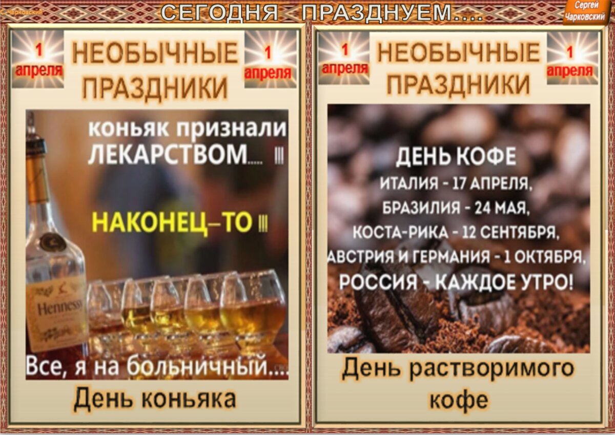 День коньяка 4 июня картинки. Книга виски. Виски в книжке. Энциклопедия виски. Справочник по виски.