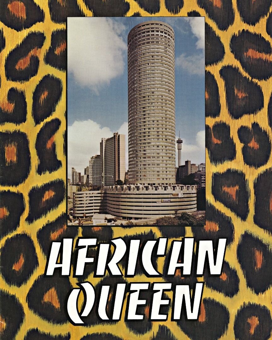 Вот так выглядел этот небоскреб на рекламных плакатах.