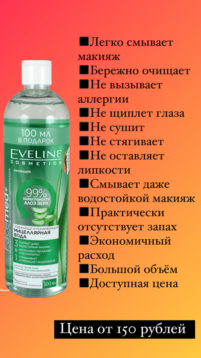 Фото взято с сайта Ozon 