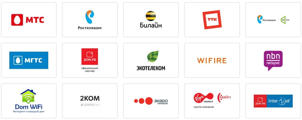 Провайдеры телевидения. Интернет провайдер. Компании интернет провайдеры. Российские интернет провайдеры. Провайдеры Москвы.