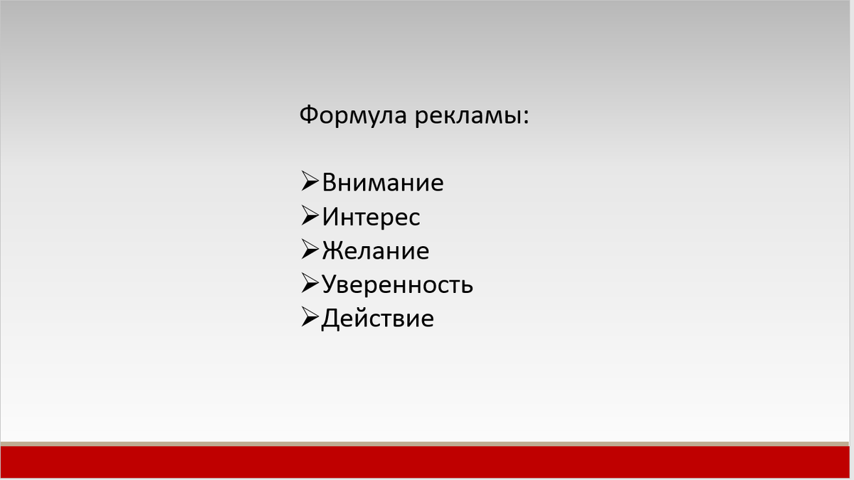 Как заинтересовать работодателя и устроиться на хорошую работу | Бизнес,  маркетинг и психология с Мариной Коноваленко | Дзен