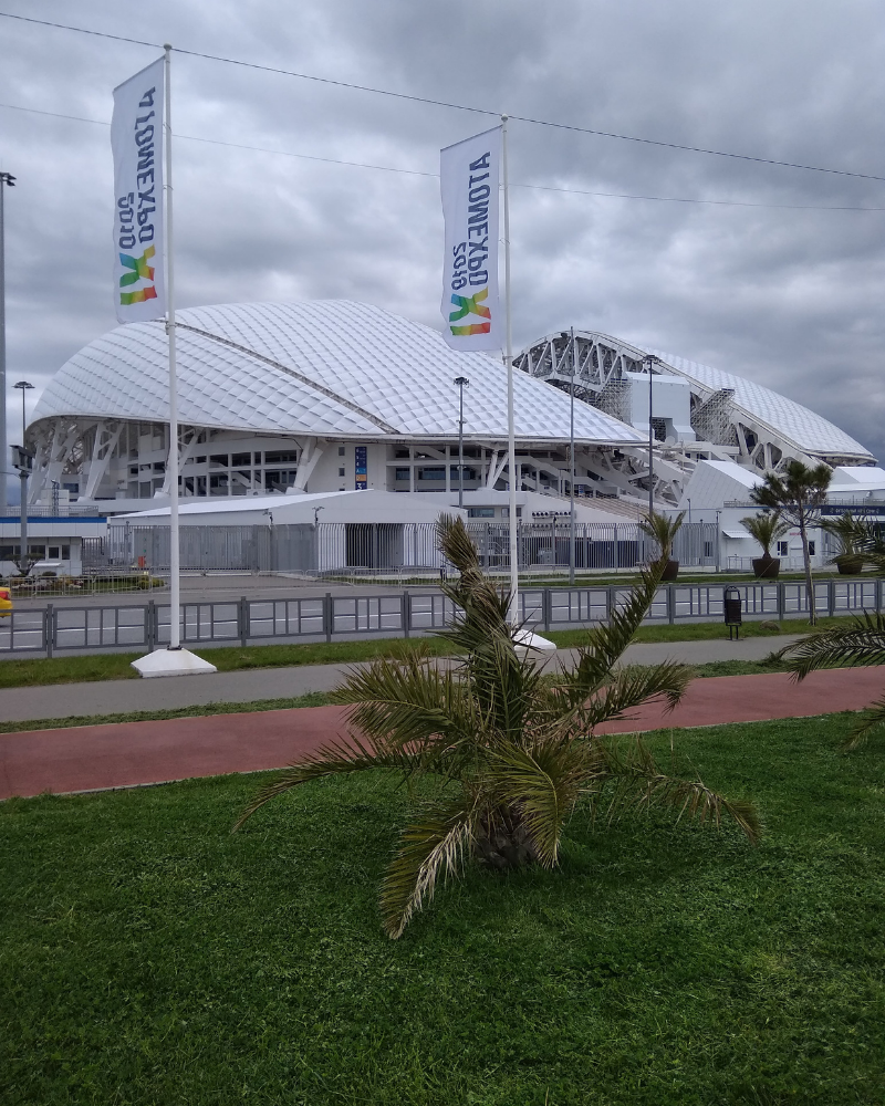 Вид на Олимпийский парк