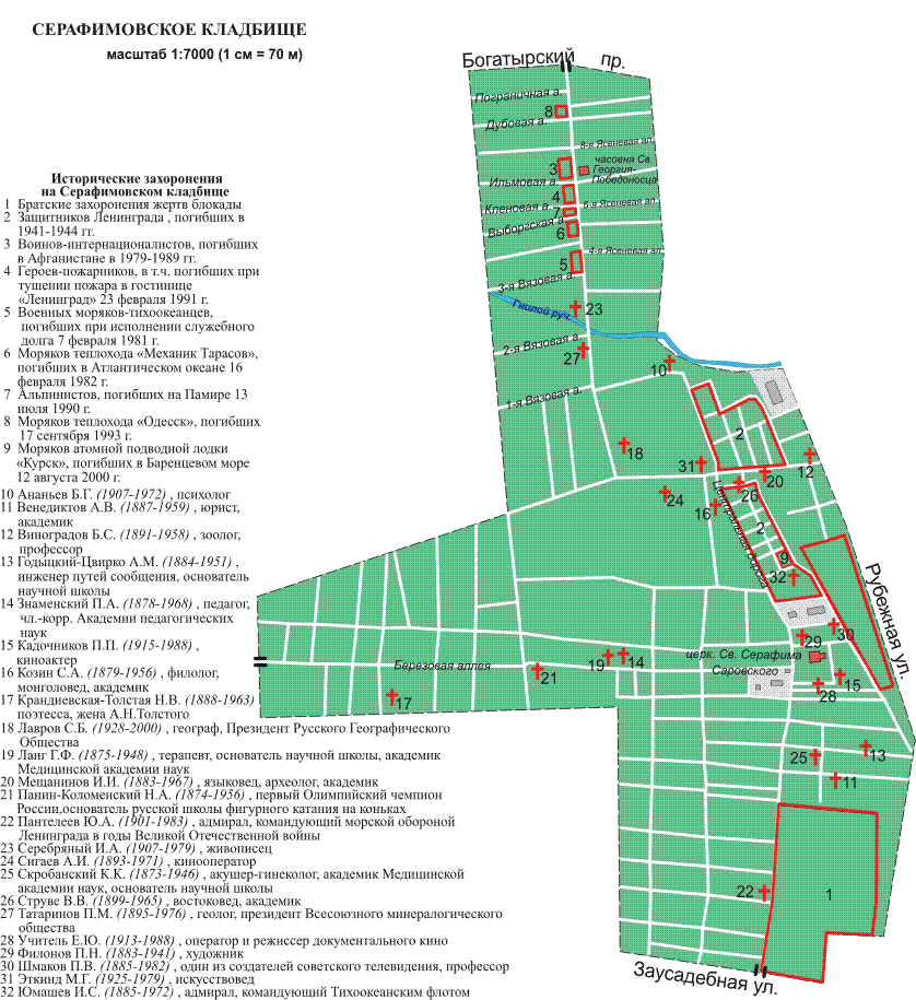 Карта смоленского кладбища