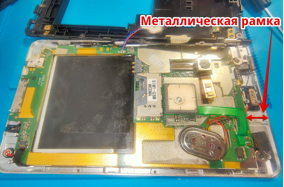 Толстая металлическая рамка 