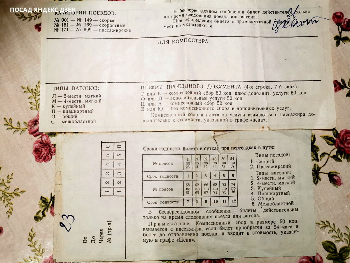 Жители Лисок не смогут лично встретиться с Дедом Морозом.