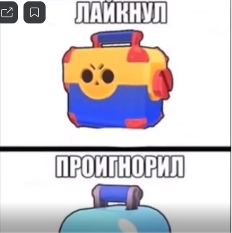 Поставь лайк (и подпишись!)